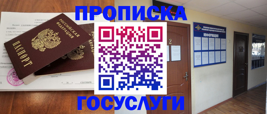 форма 3 в Гороховце